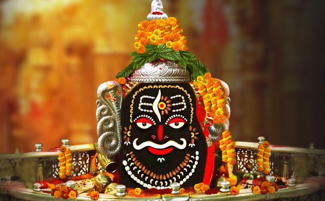 Mahakal Van (Ujjain)