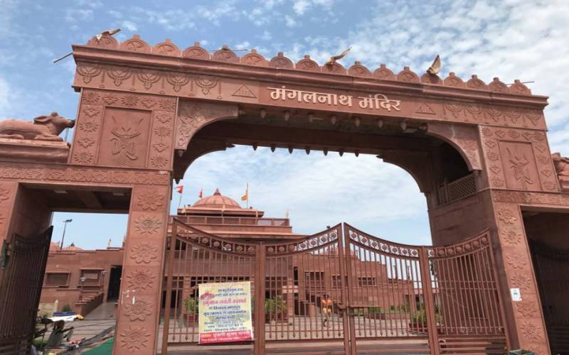 Mangalnath Temple (Ujjain)